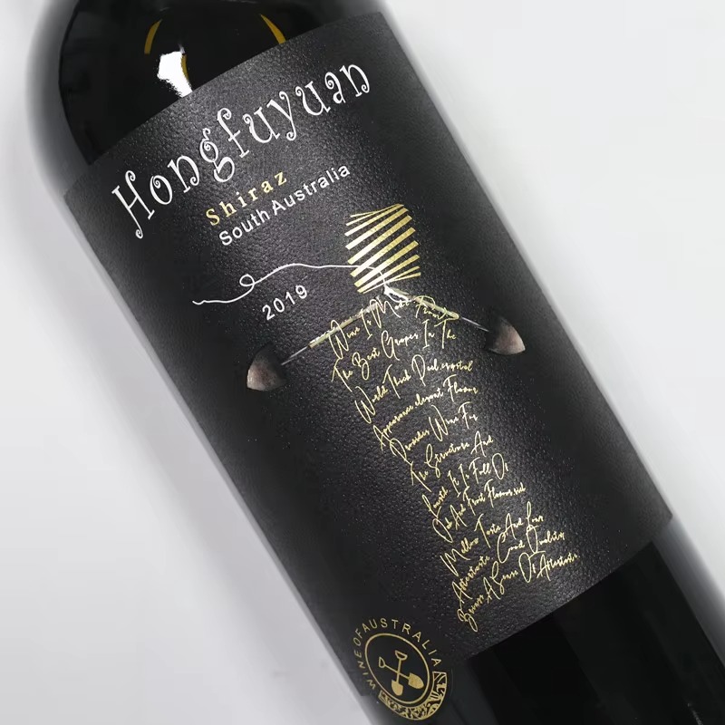Custom Logo Wine Label Sticker - огляд і ціна Whisky Beer And Wine