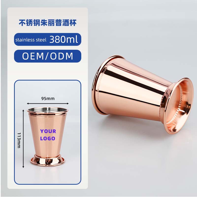 350ml Mint Julep Mug Stainless - огляд і ціна Wine Beer Mixed Drinks
